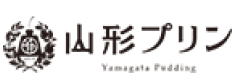 山形プリン