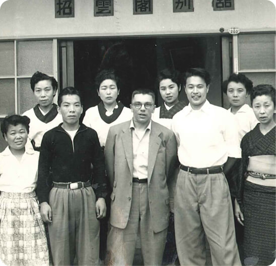 沿革